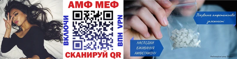 darknet формула  Корсаков  Первитин витя 