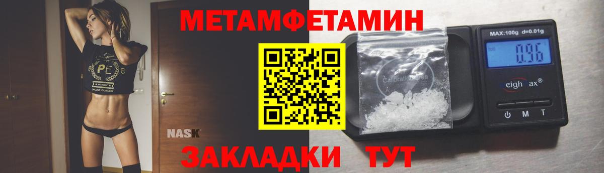 Метамфетамин Methamphetamine Корсаков