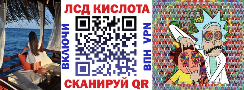 Марки N-bome 1500мкг  Корсаков 