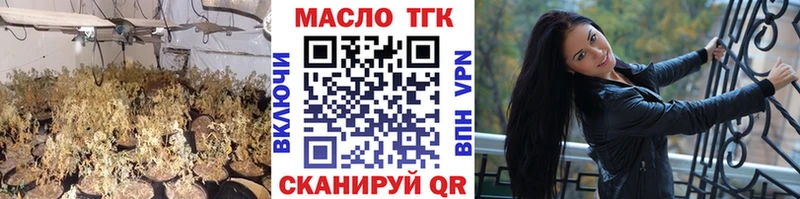 Дистиллят ТГК концентрат  где найти   Корсаков 