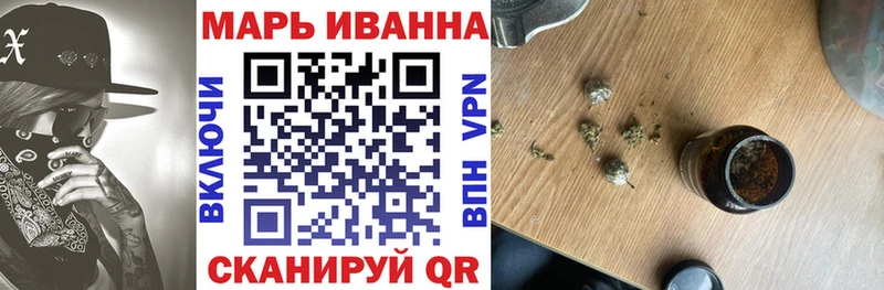 Бошки марихуана сатива Корсаков