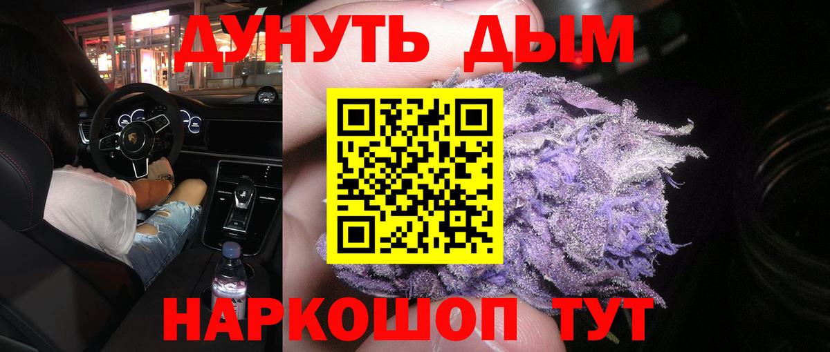 Шишки марихуана сатива  Вход с VPN  Конопля LSD WEED  Корсаков 